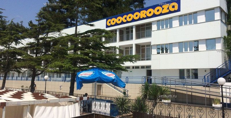 Мини-гостиница Coocoorooza