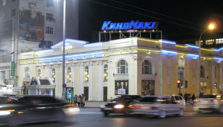 Кинотеатр "Колизей" в Екатеринбурге.|yandex.ru