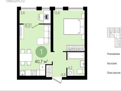 1-комнатная квартира 40.7 м²
