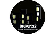 "Broker2x2"